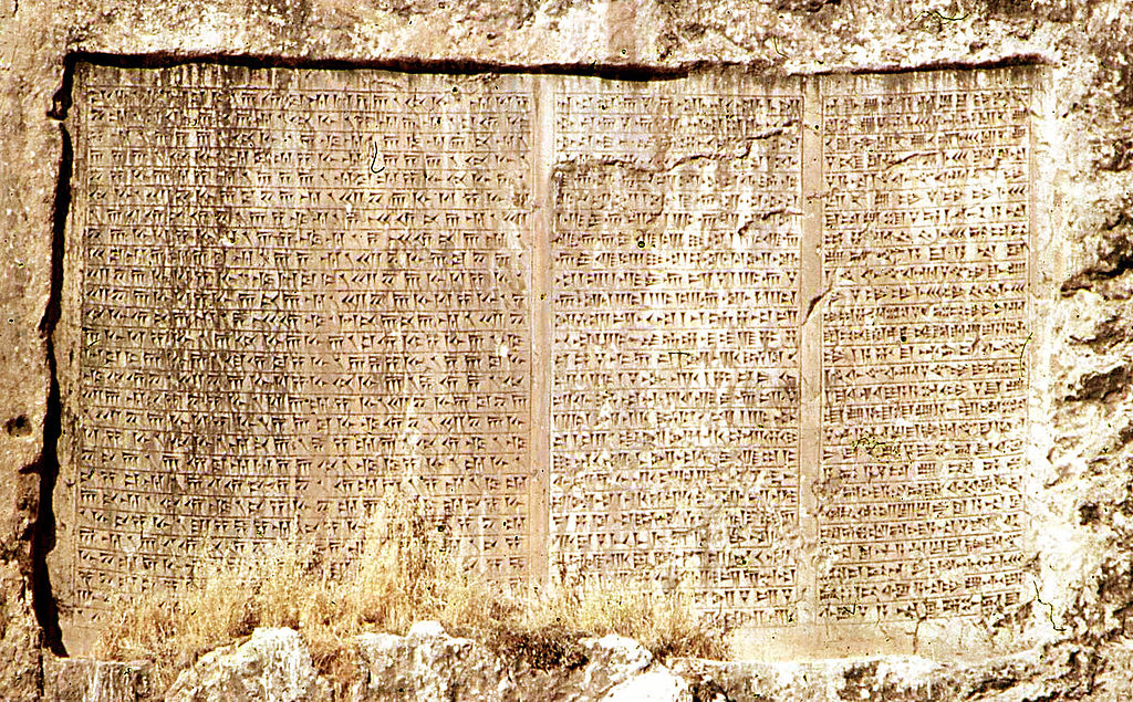 Sumerian-Texts-1-Cuneiform