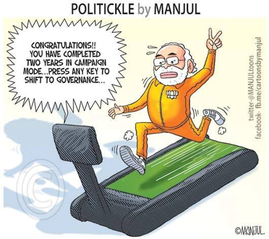 Manjul (2)