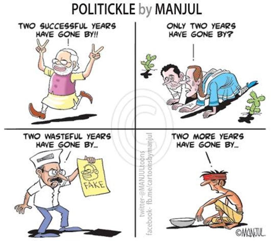 Manjul (4)