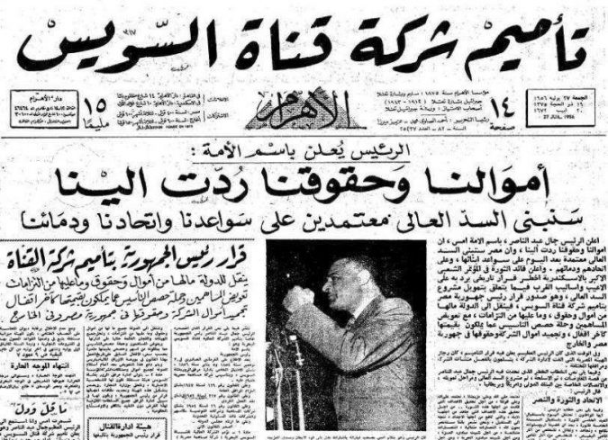 Middle East Chronicles: Exploring the Top 10 Newspapers in the Region