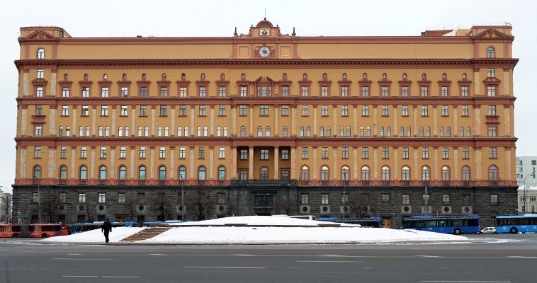 Russian Spy School